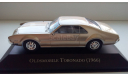 1/43 Oldsmobile Toronado 1966 Ixo/Altaya New, масштабная модель, 1:43