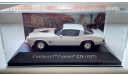 1/43 Chevrolet Camaro Z/28 1977 Ixo/Altaya New RARE, масштабная модель, 1:43