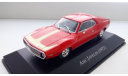 1/43 AMC Javelin 1972 Ixo Altaya RARE., масштабная модель, scale43