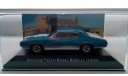 1/43 Pontiac GTO Royal Bobcat 1969 Ixo/Altaya New RARE, масштабная модель, scale43