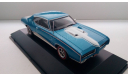 1/43 Pontiac GTO Royal Bobcat 1969 Ixo/Altaya New RARE, масштабная модель, scale43