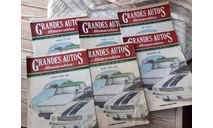 Журналы из серии Grandes Autos, литература по моделизму