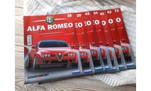 Журналы из серии Alfa Romeo, литература по моделизму