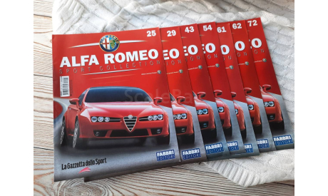 Журналы из серии Alfa Romeo, литература по моделизму