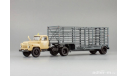 Газ 53 Dip Таровоз, масштабная модель, DiP Models, 1:43, 1/43