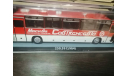 Икарус 250-59 Совтрансавто, масштабная модель, Ikarus, Classic bas, scale43