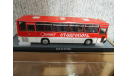 Икарус 256-54 Classic bas Ставрополь, масштабная модель, Ikarus, Classicbus, 1:43, 1/43