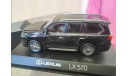 Lexus Lx570 Black! Kyosho 1/43, масштабная модель, Schuco, scale43