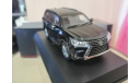 Lexus Lx570 Black! Kyosho 1/43, масштабная модель, Schuco, scale43