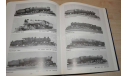 Illustrated Treasury The American Locomotive Company 1837-1969 Американская железная дорога. Фото альбом. Возможен обмен на литературу, проспекты, литература по моделизму