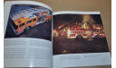 Fire Trucks In Action  Пожарные автомобили Возможен обмен на литературу, проспекты, литература по моделизму