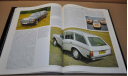 Great Marques of Germany Cars Book Audi BMW Mercedes Benz Opel Porsche VW Возможен обмен на литературу, проспекты, литература по моделизму