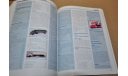 Toy Car Collector’s Guide Book Tomica Corgi Dinky Matchbox Возможен обмен на литературу, проспекты, литература по моделизму