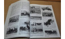 O’Brien’s Collecting Toy Cars & Trucks. Identification & Value Guide Book Возможен обмен на литературу, проспекты, литература по моделизму