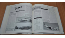 North American P-51 Mustang Возможен обмен на литературу, проспекты, литература по моделизму