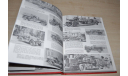 American Fire Engines Crestline Пожарные автомобили Америки Справочник, литература по моделизму