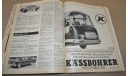 1965 Automobil Revue Каталог Возможен обмен на литературу, проспекты, литература по моделизму