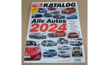 2024 Auto Motor Sport Katalog Немецкий автомобильный каталог, литература по моделизму