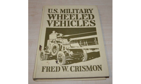 US Military Wheeled Vehicles WWI WWII Trucks Army Crestline Crismon Book, литература по моделизму