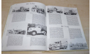 US Military Wheeled Vehicles WWI WWII Trucks Army Crestline Crismon Book, литература по моделизму
