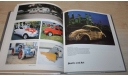 Фольксваген Volkswagen Beetle Illustrated History Возможен обмен на литературу, проспекты, литература по моделизму