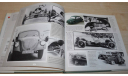 Beetlemania VW Volkswagen Beetle Illustrated History Book Возможен обмен на литературу, проспекты, литература по моделизму