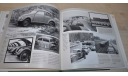 Beetlemania VW Volkswagen Beetle Illustrated History Book Возможен обмен на литературу, проспекты, литература по моделизму