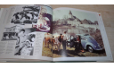 Beetlemania VW Volkswagen Beetle Illustrated History Book Возможен обмен на литературу, проспекты, литература по моделизму