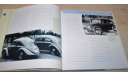 Beetlemania VW Volkswagen Beetle Illustrated History Book Возможен обмен на литературу, проспекты, литература по моделизму
