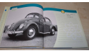 Beetlemania VW Volkswagen Beetle Illustrated History Book Возможен обмен на литературу, проспекты, литература по моделизму