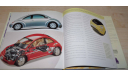 Beetlemania VW Volkswagen Beetle Illustrated History Book Возможен обмен на литературу, проспекты, литература по моделизму