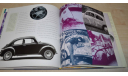 Beetlemania VW Volkswagen Beetle Illustrated History Book Возможен обмен на литературу, проспекты, литература по моделизму