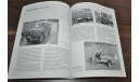 Книга про польские автомобили Тарпан и позднее Шкоду и Фольсксваген 1971-2020, литература по моделизму