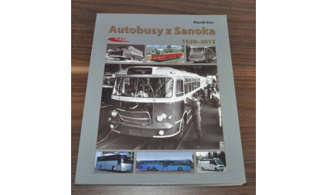 Польские автобусы Autosan 1950-2013, литература по моделизму