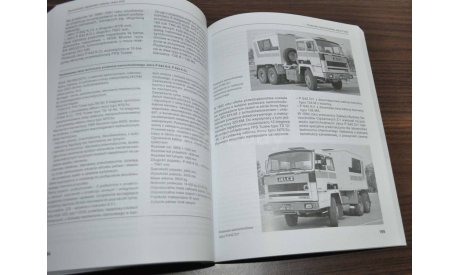 Польские автомобили Ельч Jelcz 1990-1994 Том 4, литература по моделизму