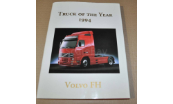 Volvo FH Truck of the Year 1994 Создание и описание грузовика