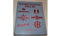 1907-1995 International Harvester Грузовые автомобили Возможен обмен на литературу, проспекты, литература по моделизму