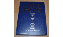 1903-1970 Illustrated History of Ford Book Crestline Возможен обмен на литературу, проспекты, литература по моделизму