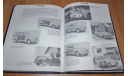 1903-1970 Illustrated History of Ford Book Crestline Возможен обмен на литературу, проспекты, литература по моделизму