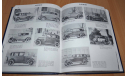 1903-1970 Illustrated History of Ford Book Crestline Возможен обмен на литературу, проспекты, литература по моделизму