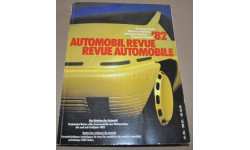 1982 Automobil Revue Швейцарский ежегодный автомобильный каталог