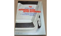 1983 Automobil Revue Швейцарский ежегодный автомобильный каталог, литература по моделизму