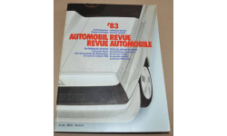 1983 Automobil Revue Швейцарский ежегодный автомобильный каталог