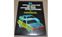 1984 Automobil Revue Швейцарский ежегодный автомобильный каталог, литература по моделизму