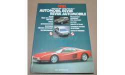 1985 Automobil Revue Швейцарский ежегодный автомобильный каталог