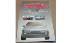 1986 Automobil Revue Швейцарский ежегодный автомобильный каталог