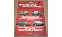 1988 Automobil Revue Швейцарский ежегодный автомобильный каталог, литература по моделизму