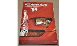 1989 Automobil Revue Швейцарский ежегодный автомобильный каталог
