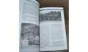 Artillery in service with Poland in 1943-2018 Tank ISU SU USSR Soviet Book книга про историю артиллерии Польши, литература по моделизму