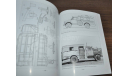 Polish Ambulance PRL Car Truck Bus Van Polonez Tarpan FIAT History Vehicles Book книга про историю польских автомобилей скорой помощи, литература по моделизму